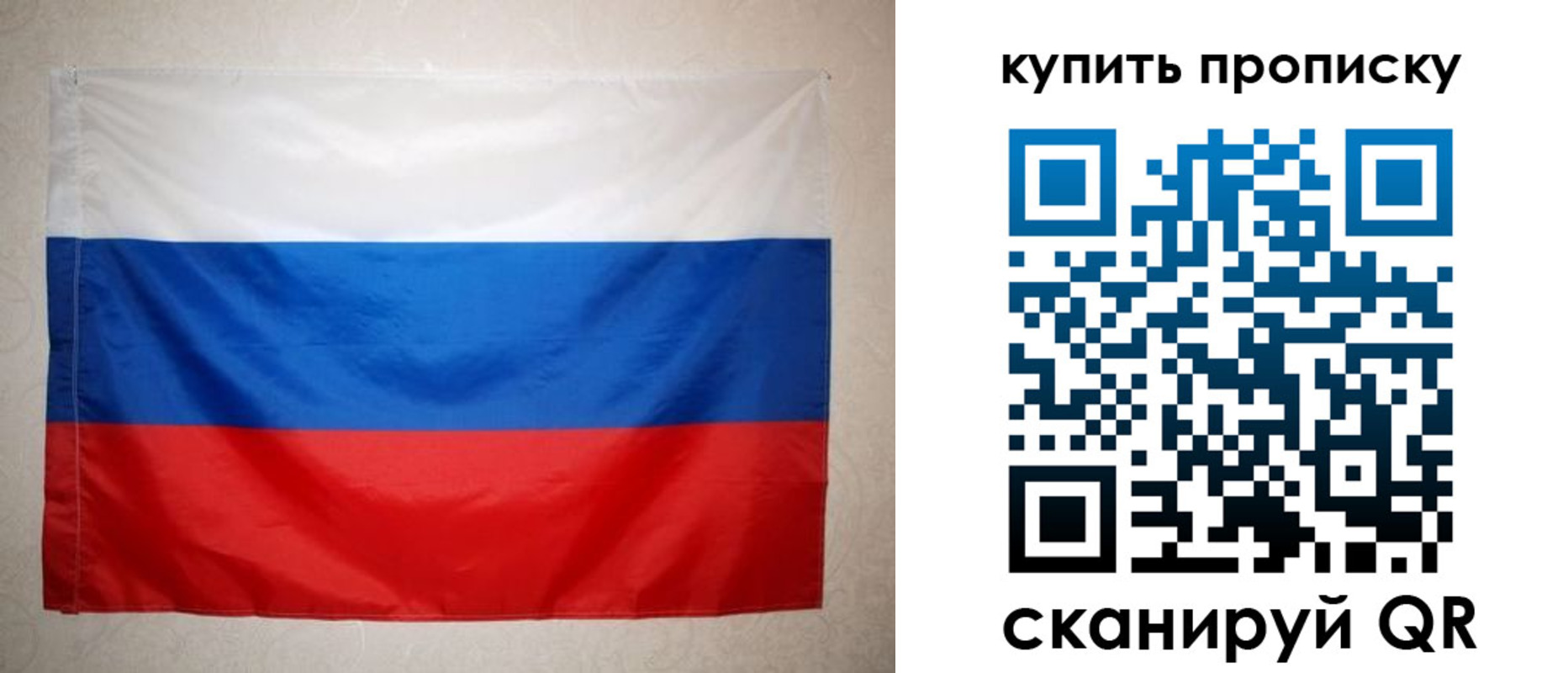 пропишу в квартире в Петропавловске-Камчатском