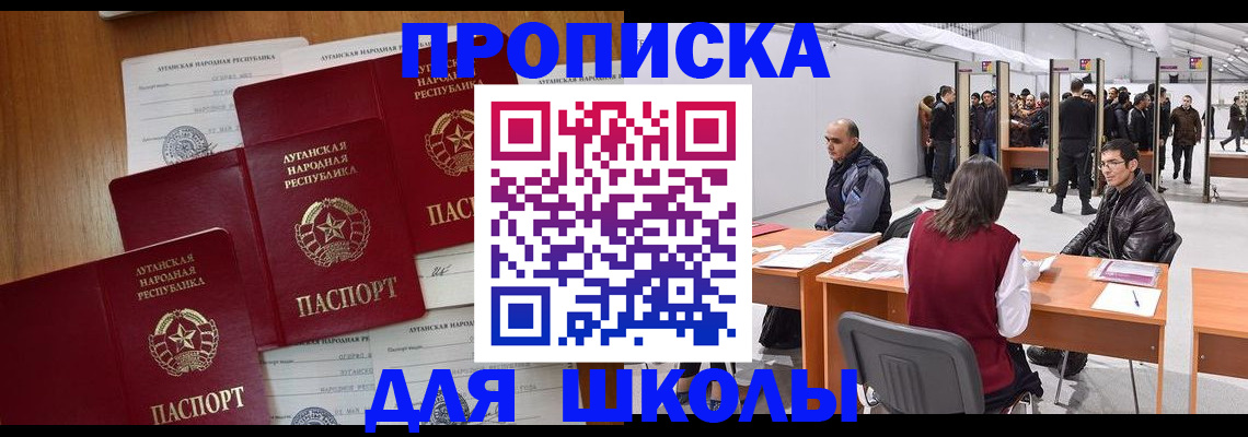 временная регистрация в квартире в Петропавловске-Камчатском